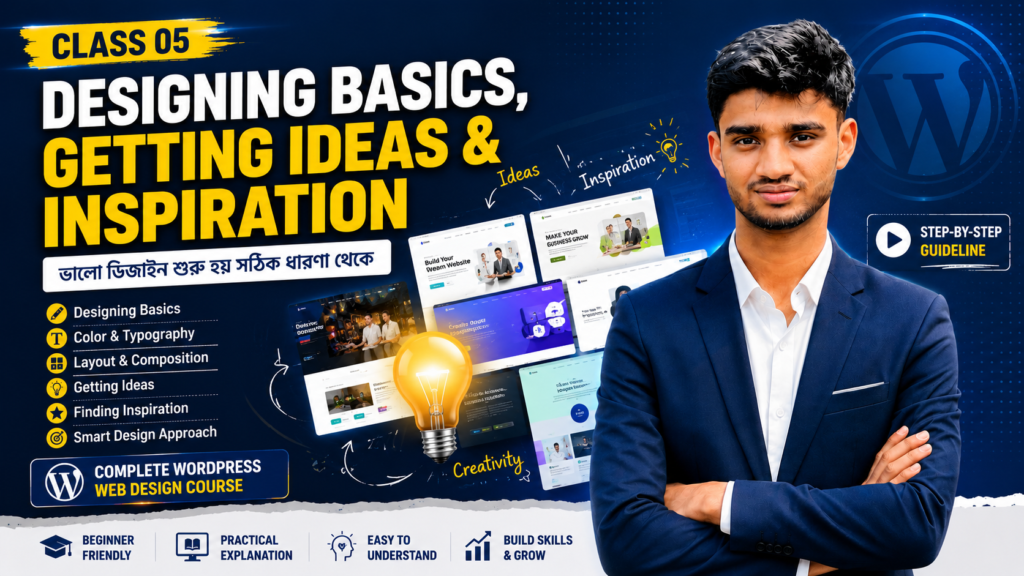 Designing Basics, Getting Ideas & Inspiration Class 05 WordPress Web Design Course Bangla