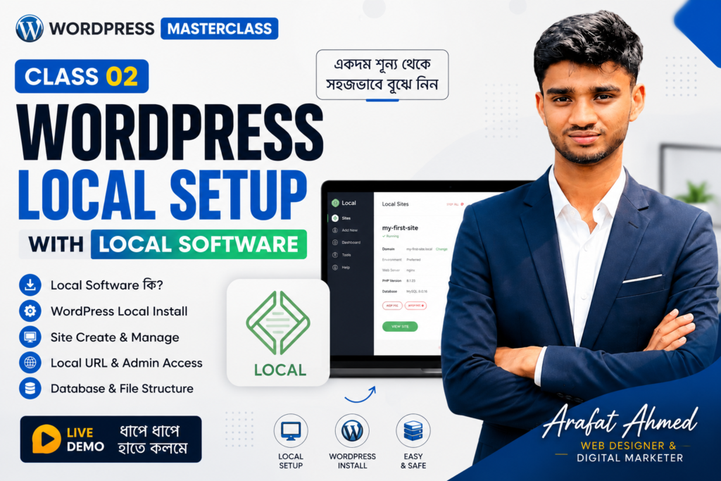 WordPress Local Setup Bangla Local Software দিয়ে WordPress Install WordPress Course Class 02
